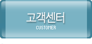 left_customer0